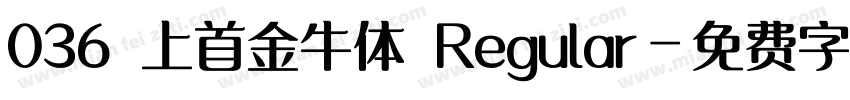036 上首金牛体 Regular字体转换